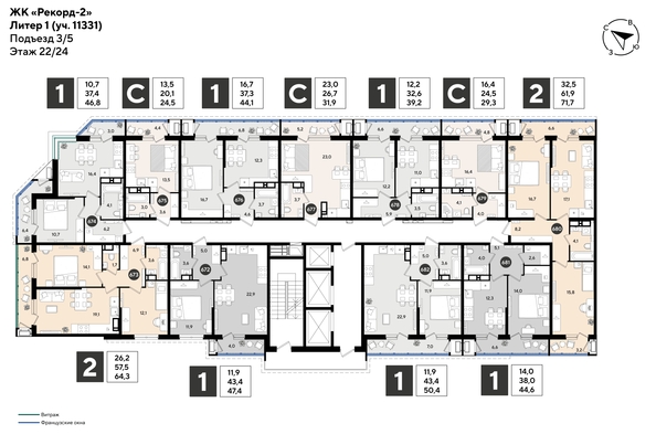 
  Продается 2-комн. квартира 71.7 м², в ЖК Рекорд 2, литера 1. Фото 2.