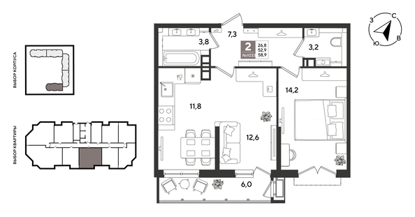 
  Продается 2-комн. квартира 58.9 м², в ЖК Рекорд 2, литера 1. Фото 1.