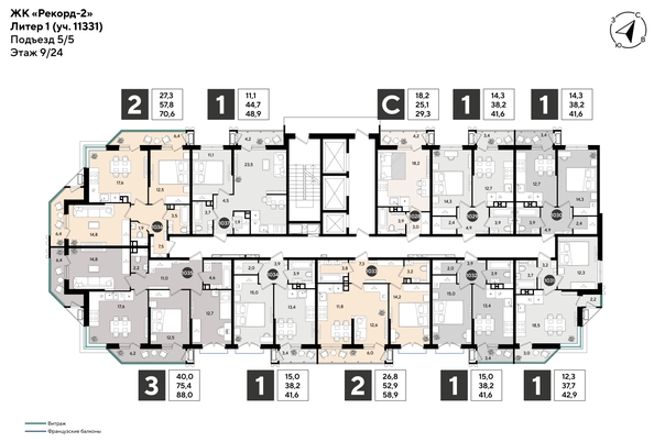 
  Продается 2-комн. квартира 58.9 м², в ЖК Рекорд 2, литера 1. Фото 2.