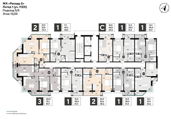 
  Продается 1-комн. квартира 48.5 м², в ЖК Рекорд 2, литера 1. Фото 2.