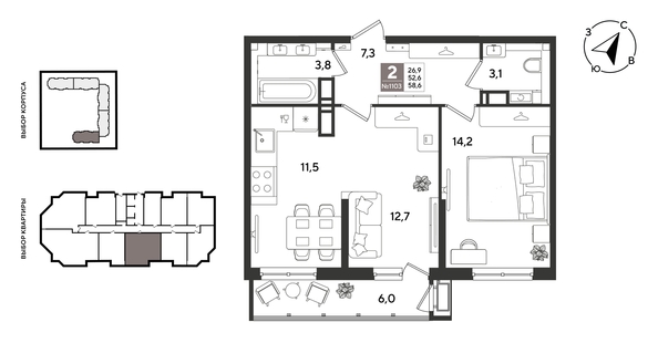 
  Продается 2-комн. квартира 58.6 м², в ЖК Рекорд 2, литера 1. Фото 1.
