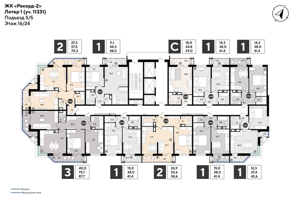 
  Продается 2-комн. квартира 58.6 м², в ЖК Рекорд 2, литера 1. Фото 2.