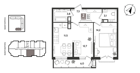 
  Продается 2-комн. квартира 58.6 м², в ЖК Рекорд 2, литера 1. Фото 1.