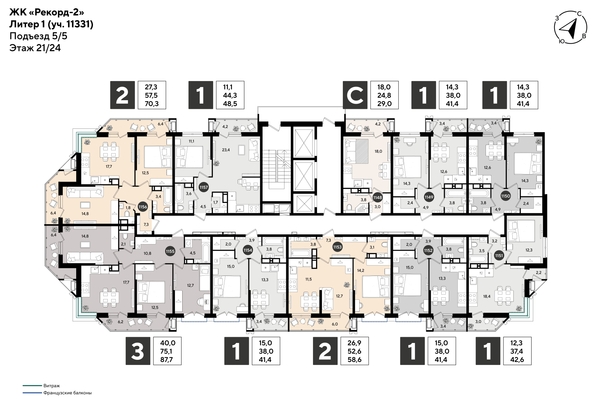 
  Продается 2-комн. квартира 58.6 м², в ЖК Рекорд 2, литера 1. Фото 2.