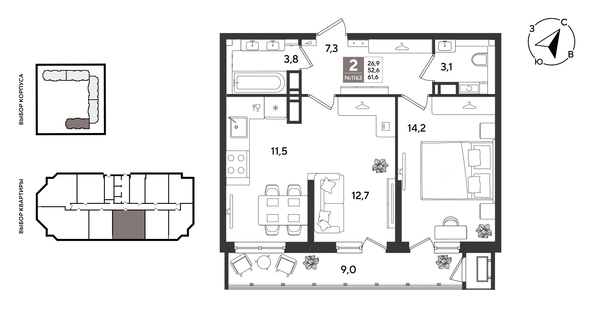 
  Продается 2-комн. квартира 61.6 м², в ЖК Рекорд 2, литера 1. Фото 1.