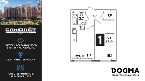 
  Продается 1-комн. квартира 38 м², в ЖК Самолет, литера 59. Фото 1.