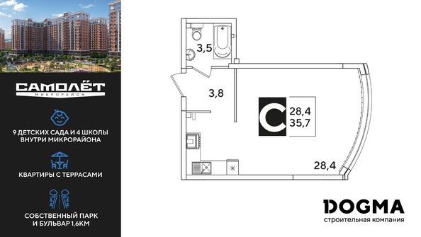 
  Продается студия 35.7 м², в ЖК Самолет, литера 59. Фото 1.