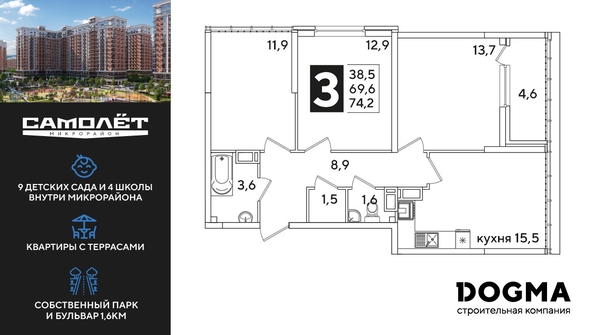 
  Продается 3-комн. квартира 74.2 м², в ЖК Самолет, литера 60. Фото 1.