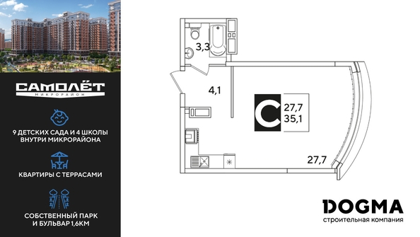 
  Продается студия 35.1 м², в ЖК Самолет, литера 60. Фото 1.