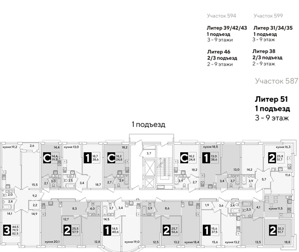 
  Продается 2-комн. квартира 57.9 м², в ЖК Самолет, литера 51. Фото 2.