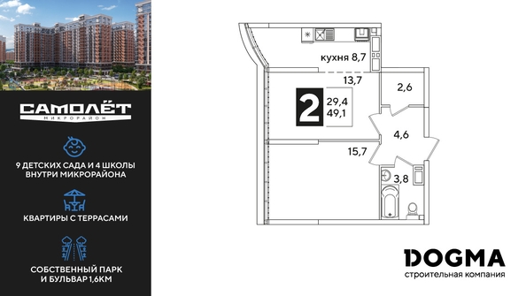 
  Продается 2-комн. квартира 49.1 м², в ЖК Самолет, литера 51. Фото 1.