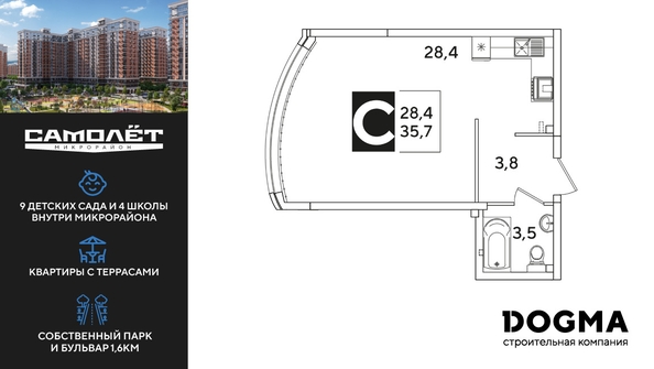 
  Продается студия 35.7 м². Фото 1.