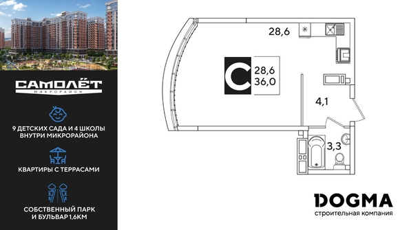 
  Продается студия 36 м². Фото 1.