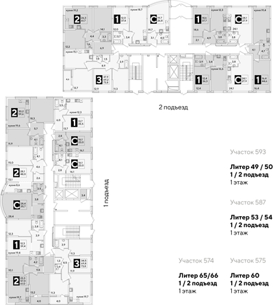 
  Продается 2-комн. квартира 61.7 м², в ЖК Самолет, литера 54. Фото 2.