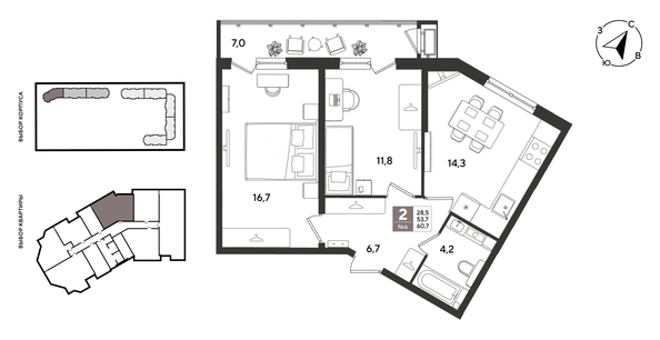 
  Продается 2-комн. квартира 60.7 м², в ЖК Рекорд 2, литера 2. Фото 1.