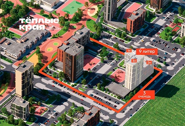 
  Продается студия 21.98 м², в ЖК Теплые края, литер 9. Фото 2.