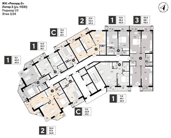 
  Продается 3-комн. квартира 98.3 м², в ЖК Рекорд 2, литера 2. Фото 2.
