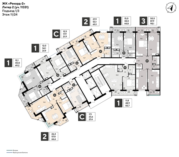 
  Продается 1-комн. квартира 44.8 м², в ЖК Рекорд 2, литера 2. Фото 2.