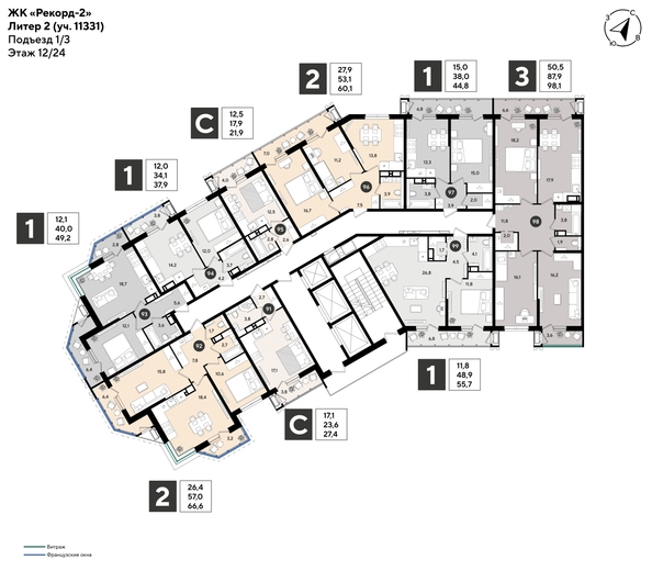 
  Продается 3-комн. квартира 98.1 м², в ЖК Рекорд 2, литера 2. Фото 2.