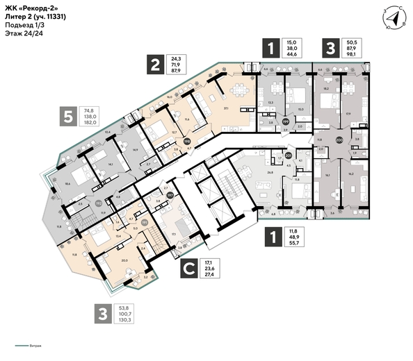 
  Продается 2-комн. квартира 87.9 м², в ЖК Рекорд 2, литера 2. Фото 2.