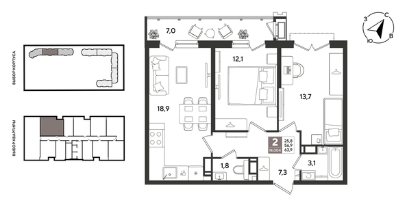 
  Продается 2-комн. квартира 63.9 м², в ЖК Рекорд 2, литера 2. Фото 1.