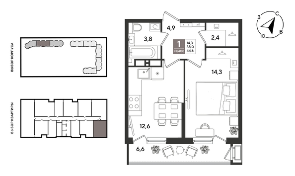 
  Продается 1-комн. квартира 44.6 м², в ЖК Рекорд 2, литера 2. Фото 1.