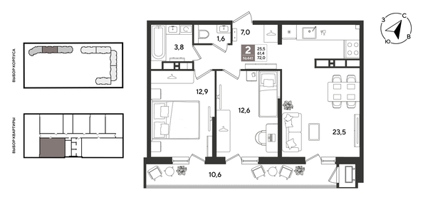
  Продается 2-комн. квартира 72 м², в ЖК Рекорд 2, литера 2. Фото 1.