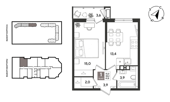 
  Продается 1-комн. квартира 41.8 м², в ЖК Рекорд 2, литера 2. Фото 1.