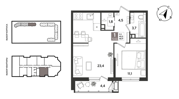 
  Продается 1-комн. квартира 48.9 м², в ЖК Рекорд 2, литера 2. Фото 1.