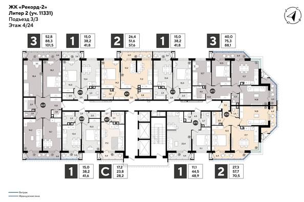 
  Продается 3-комн. квартира 88.1 м², в ЖК Рекорд 2, литера 2. Фото 2.