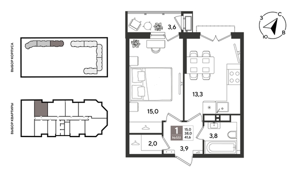 
  Продается 1-комн. квартира 41.6 м², в ЖК Рекорд 2, литера 2. Фото 1.
