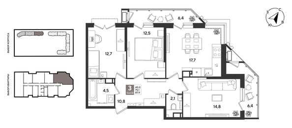 
  Продается 3-комн. квартира 87.9 м², в ЖК Рекорд 2, литера 2. Фото 1.