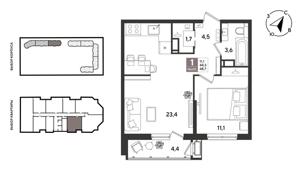 
  Продается 1-комн. квартира 48.7 м², в ЖК Рекорд 2, литера 2. Фото 1.