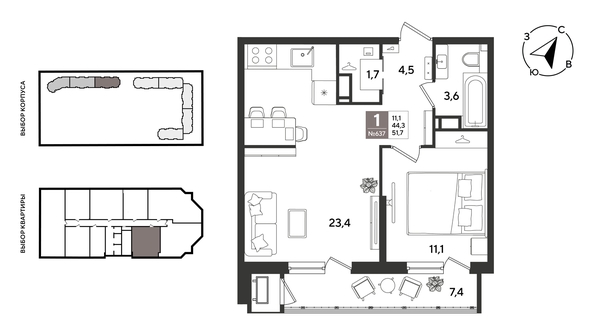 
  Продается 1-комн. квартира 51.7 м², в ЖК Рекорд 2, литера 2. Фото 1.