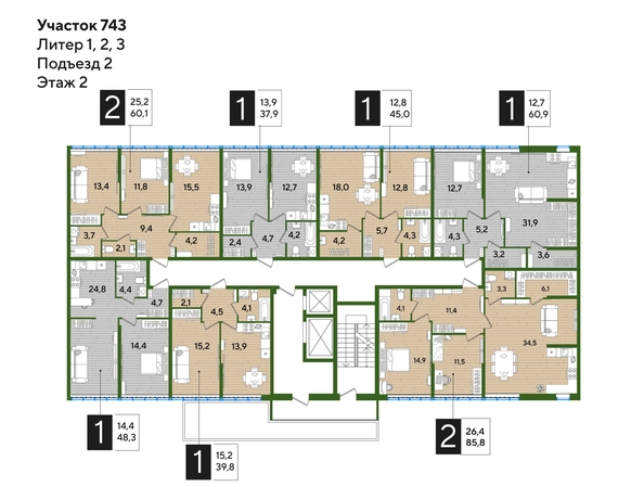 
  Продается 1-комн. квартира 60.9 м², в ЖК ДОГМА ПАРК, литера 9. Фото 2.