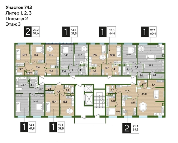 
  Продается 2-комн. квартира 84.3 м², в ЖК ДОГМА ПАРК, лит 10. Фото 2.