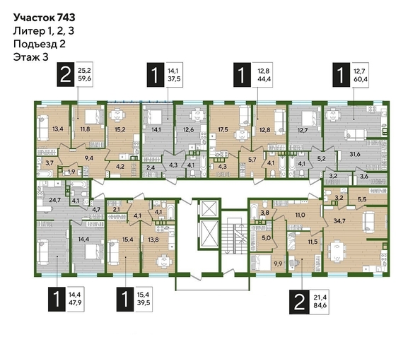 
  Продается 2-комн. квартира 84.6 м², в ЖК ДОГМА ПАРК, литера 11. Фото 2.