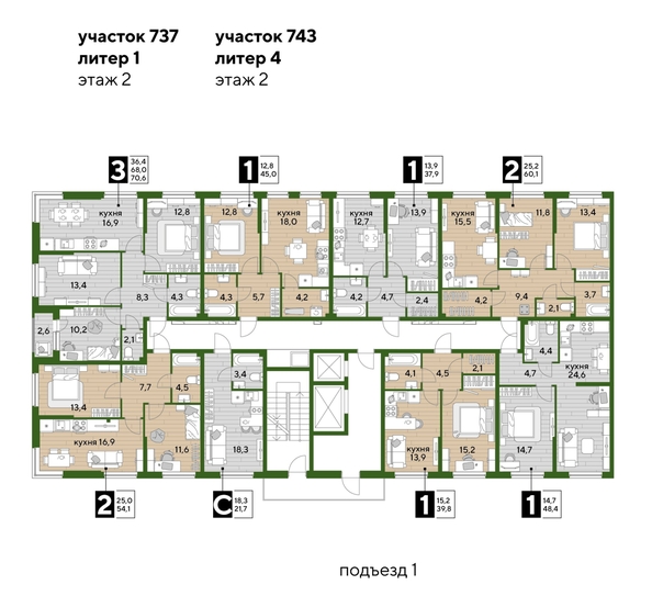 
  Продается 3-комн. квартира 70.6 м², в ЖК ДОГМА ПАРК, лит 12. Фото 2.