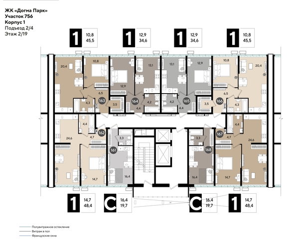 
  Продается 1-комн. квартира 45.5 м², в ЖК ДОГМА ПАРК, лит 13. Фото 2.