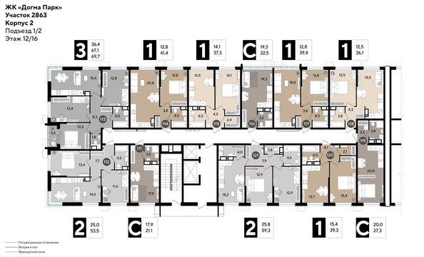 
  Продается 2-комн. квартира 59.3 м², в ЖК ДОГМА ПАРК, литера 15. Фото 2.