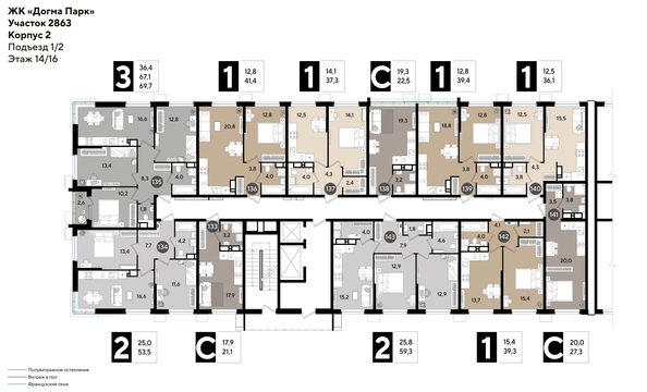 
  Продается 2-комн. квартира 59.3 м², в ЖК ДОГМА ПАРК, литера 15. Фото 2.