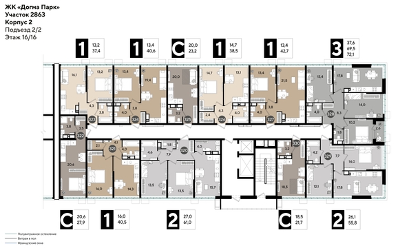
  Продается 2-комн. квартира 61 м², в ЖК ДОГМА ПАРК, литера 15. Фото 2.