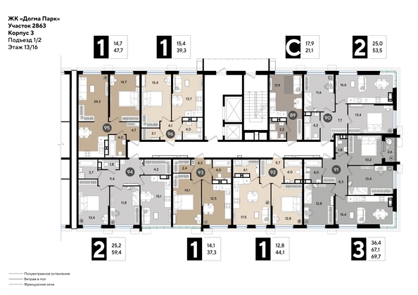 
  Продается 2-комн. квартира 59.4 м², в ЖК ДОГМА ПАРК, литера 16. Фото 2.