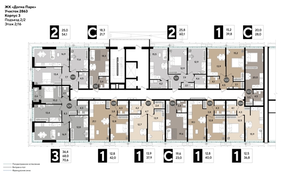 
  Продается 3-комн. квартира 70.6 м², в ЖК ДОГМА ПАРК, литера 16. Фото 2.