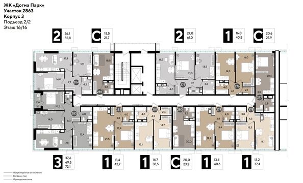 
  Продается 1-комн. квартира 38.5 м², в ЖК ДОГМА ПАРК, литера 16. Фото 2.