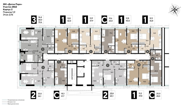 
  Продается 2-комн. квартира 60.1 м², в ЖК ДОГМА ПАРК, лит 17. Фото 2.
