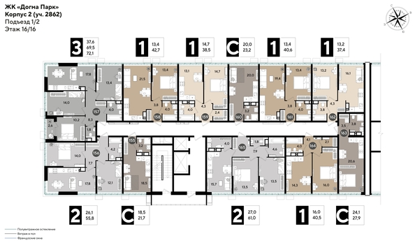 
  Продается 2-комн. квартира 61 м², в ЖК ДОГМА ПАРК, лит 17. Фото 2.