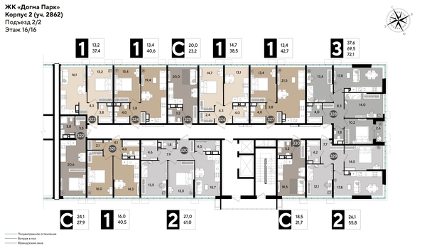 
  Продается 3-комн. квартира 72.1 м², в ЖК ДОГМА ПАРК, лит 17. Фото 2.