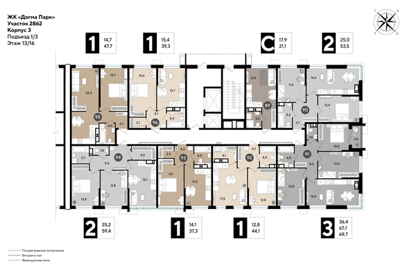 
  Продается 3-комн. квартира 69.7 м², в ЖК ДОГМА ПАРК, литера 19. Фото 2.