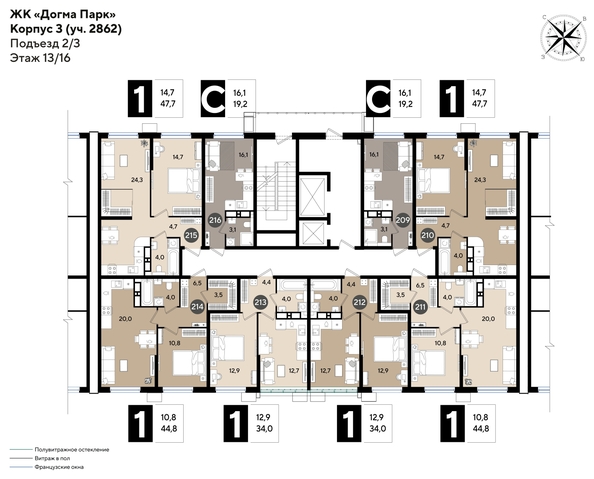 
  Продается 1-комн. квартира 47.7 м², в ЖК ДОГМА ПАРК, литера 19. Фото 2.